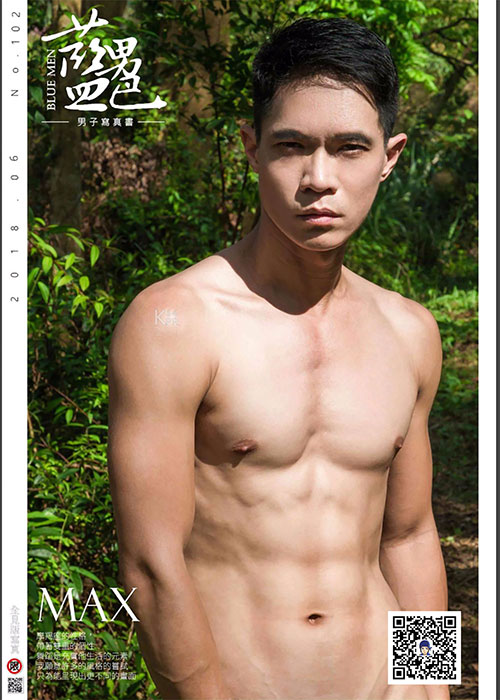 Bluemen 藍男色 no.102max 輕熟男的性感挑逗【【ebook】01