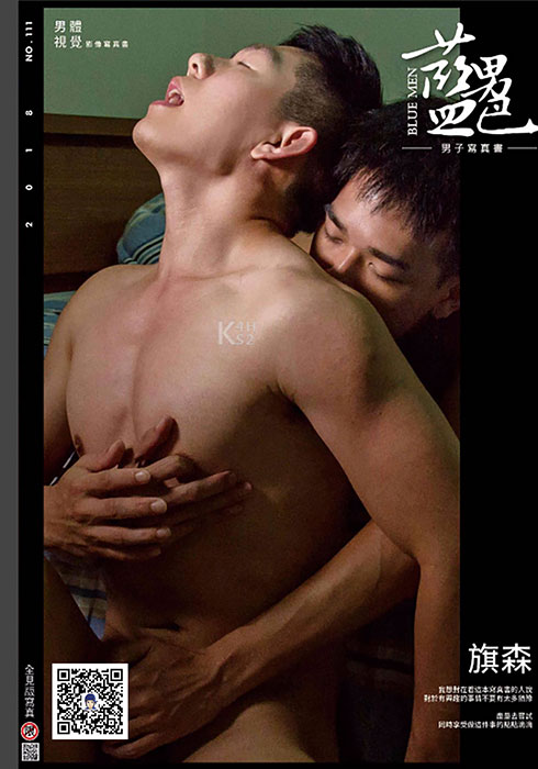Bluemen 藍男色 no.111 1