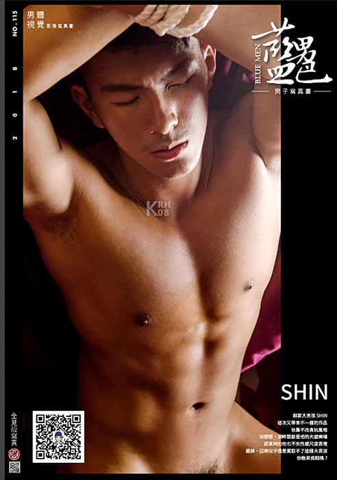 Bluemen 藍男色 no.115電視高曝光度男模 shin信 【ebook】01