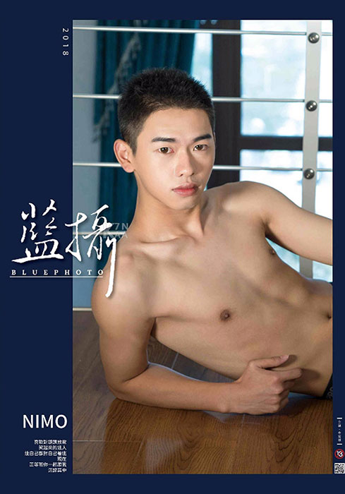 Bluephoto 藍攝 no.18 nimo (上) 鄰家大男孩 nimo全見版【ebook】 01