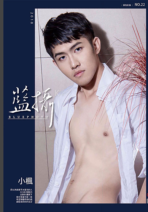 Bluephoto 藍攝 no.22 1