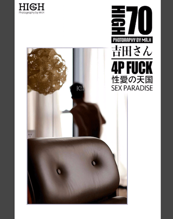 High 嗨 no.70 4p無x萬箭齊發46
