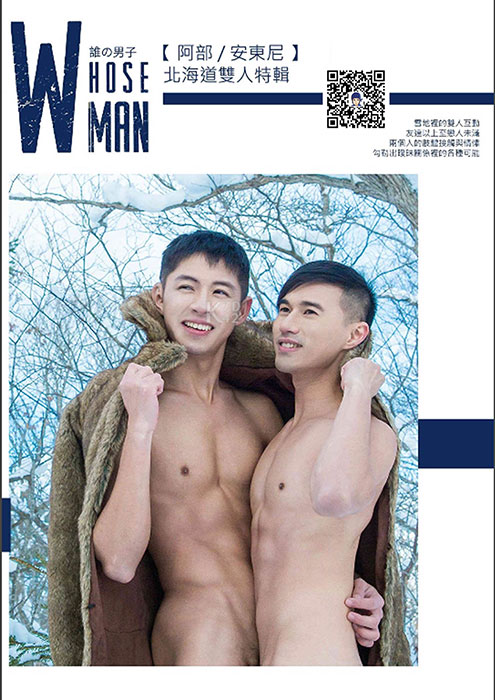 Whoseman no.131