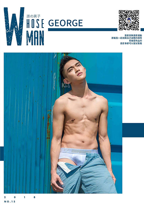 Whoseman no.15舞蹈系魅惑學長 george【藝術全見版】【ebook】01