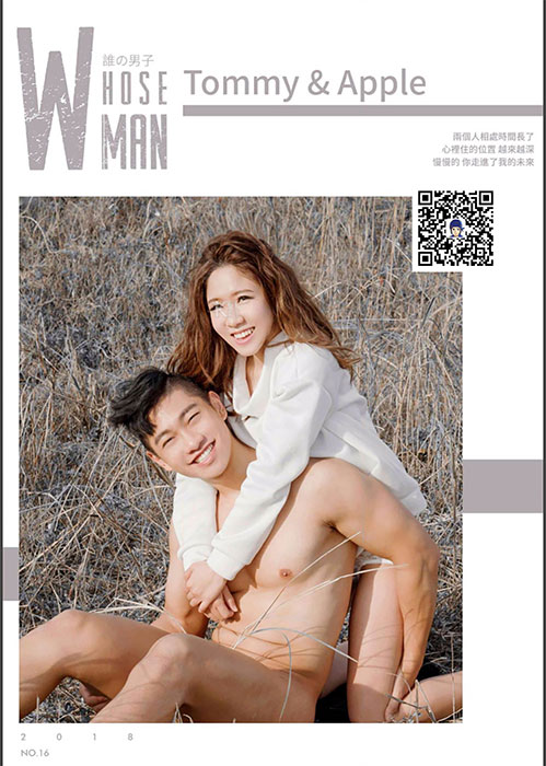 Whoseman no.16首發情侶寫真 tommy&apple【藝術全見版】【ebook 1】01
