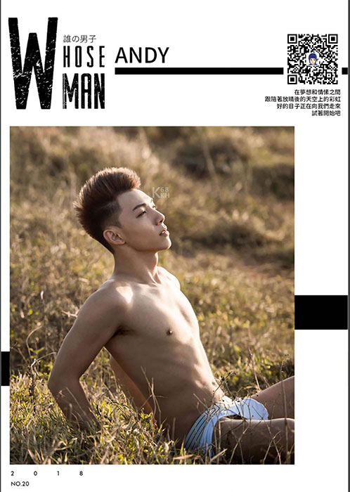 Whoseman no.20andy【ebook】01