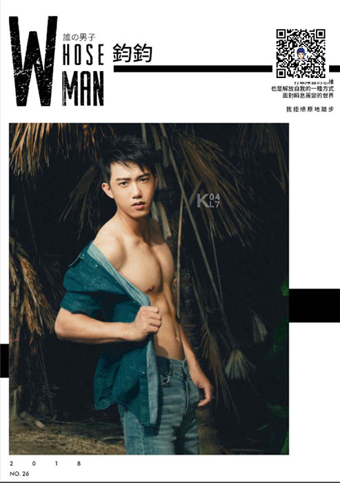 Whoseman no.261