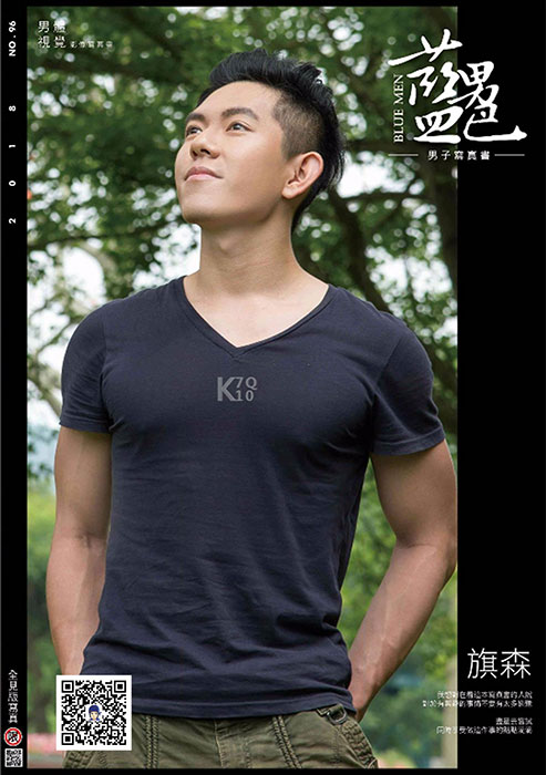 Bluemen 961