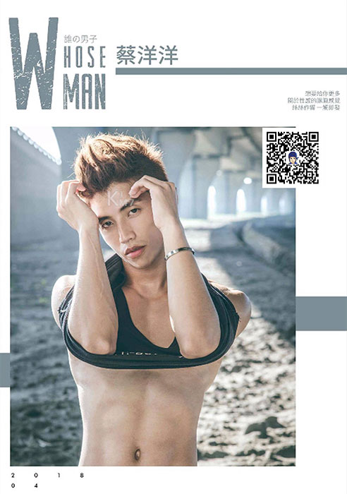Whoseman07 1