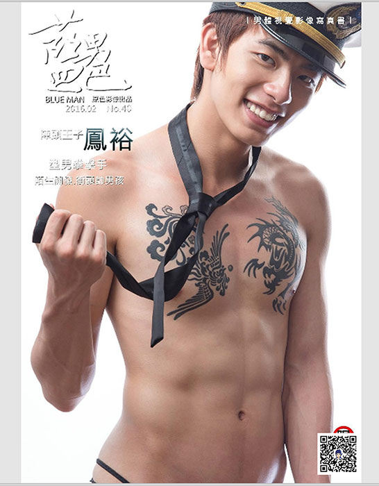 藍男色40 拳擊手 (1)