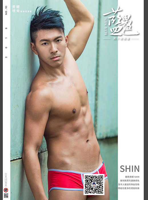藍男色no.98電視高曝光度男模shin信01
