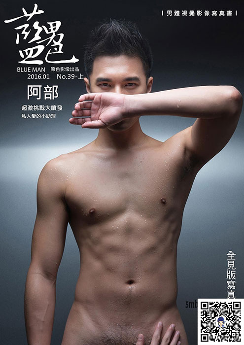 阿部上预览图 (14)
