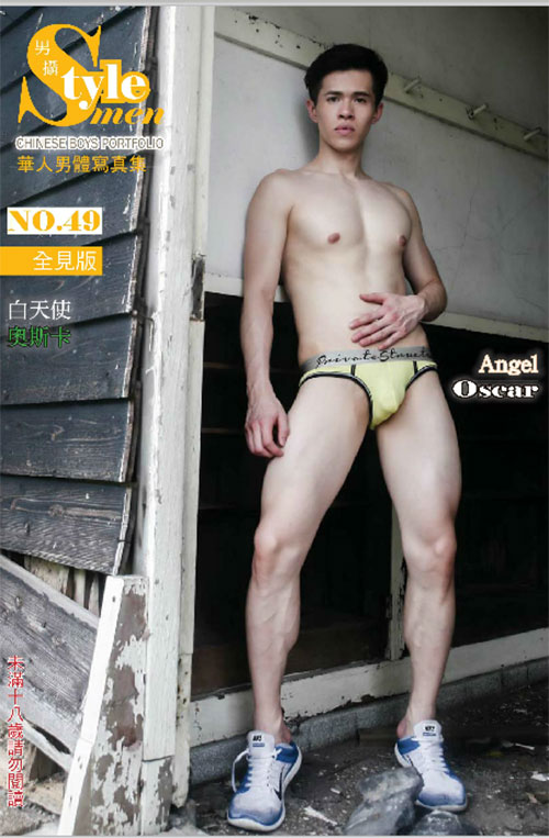 4143男攝no49 oscar 全見雙人激情寫真01