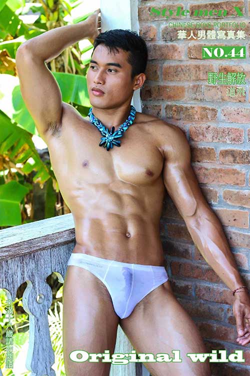 Style men x no.44 野性 道飛男體寫真01