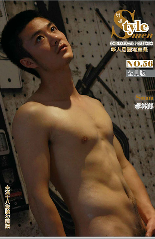男攝no56 陽光男孩孝林郎 全見激情寫真00