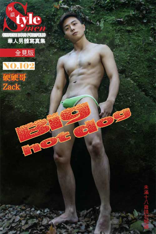ﾄﾐ配 no.102 zack (1)