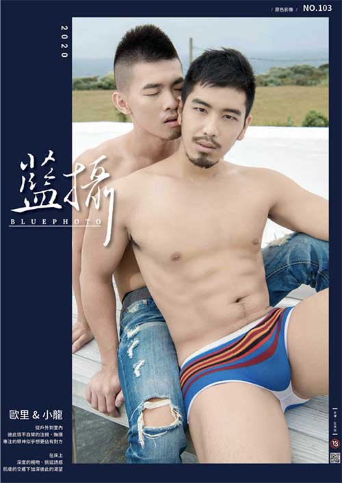 Blue photo 103 (1)