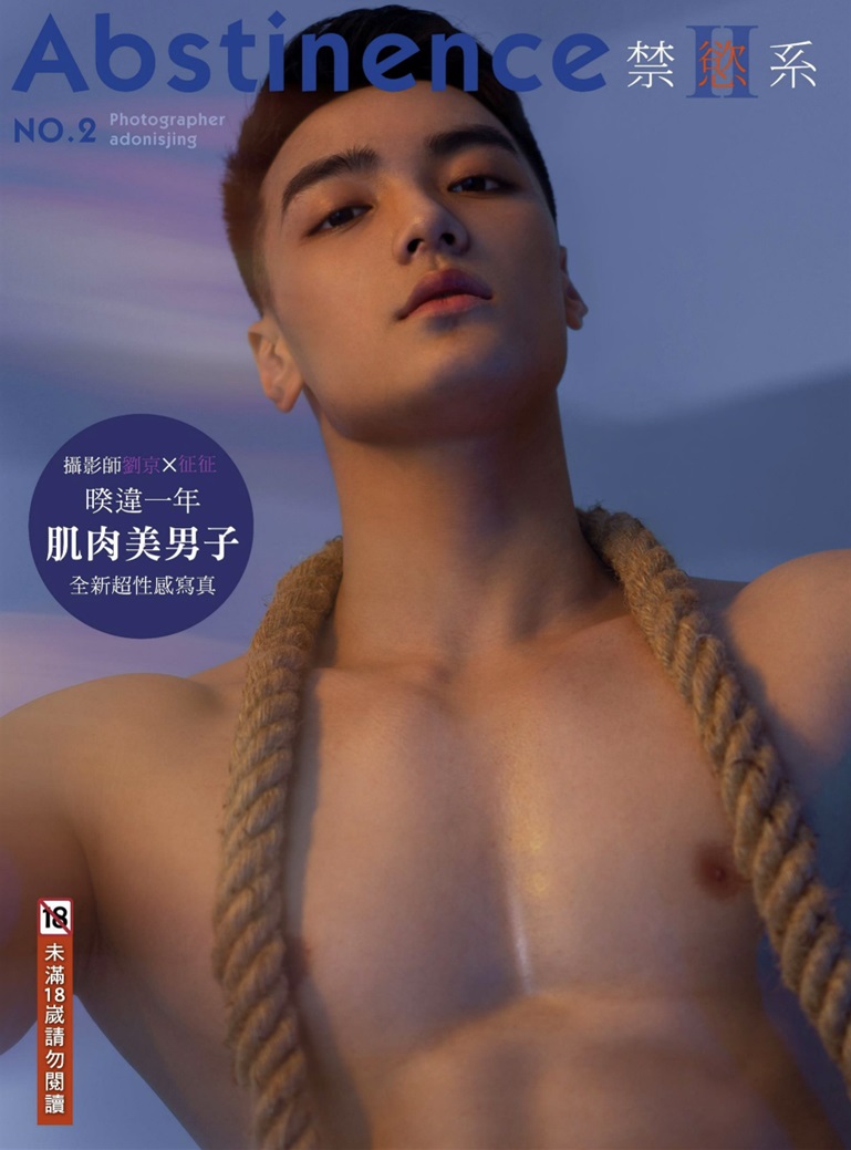 Abstinence 02 (1)