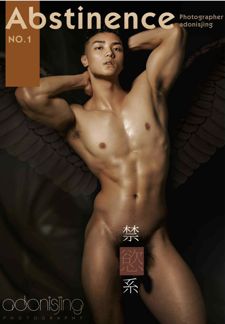 Abstinence no.01 (1)