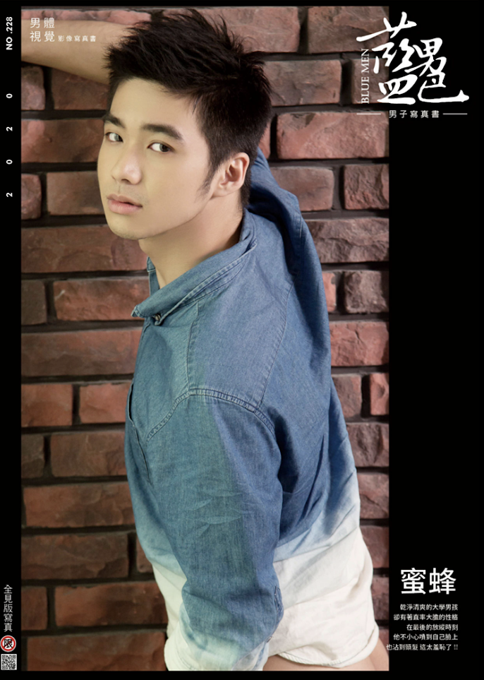 Blue men 228 (1)