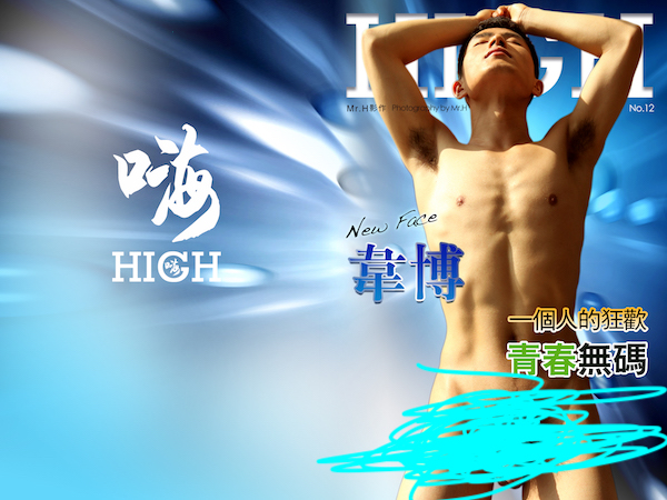 High01201