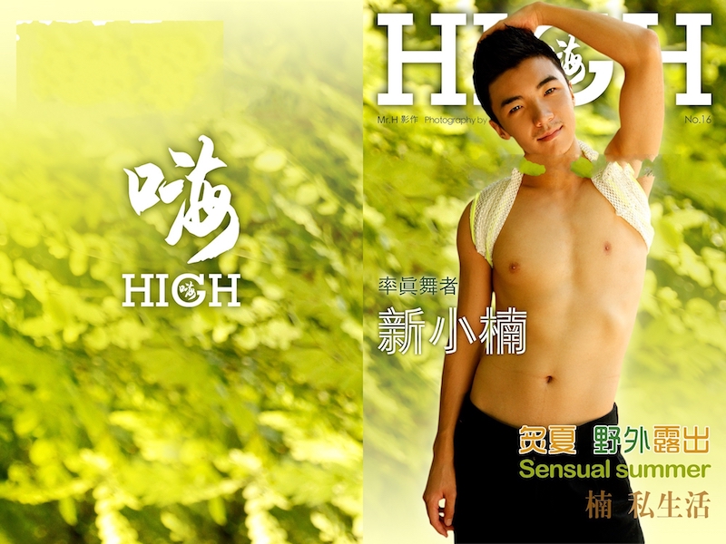 High01601