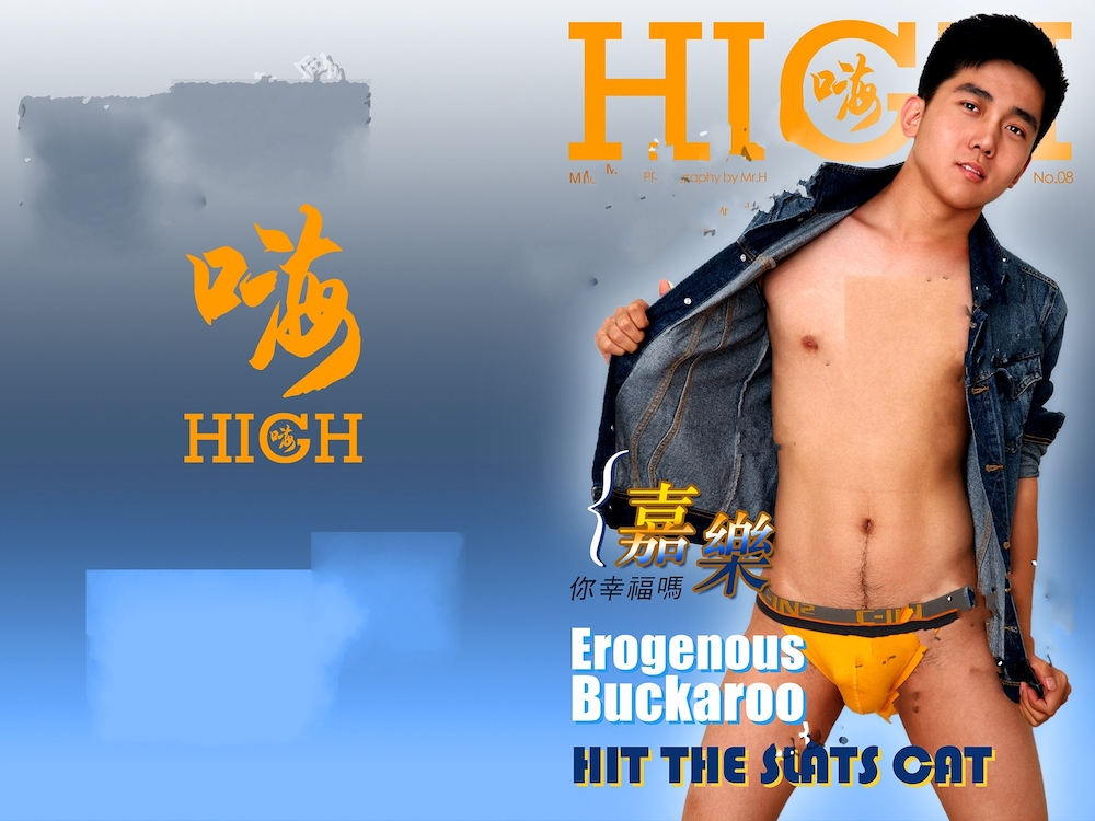 High08001