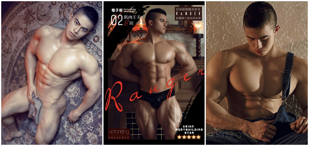 Ranger2