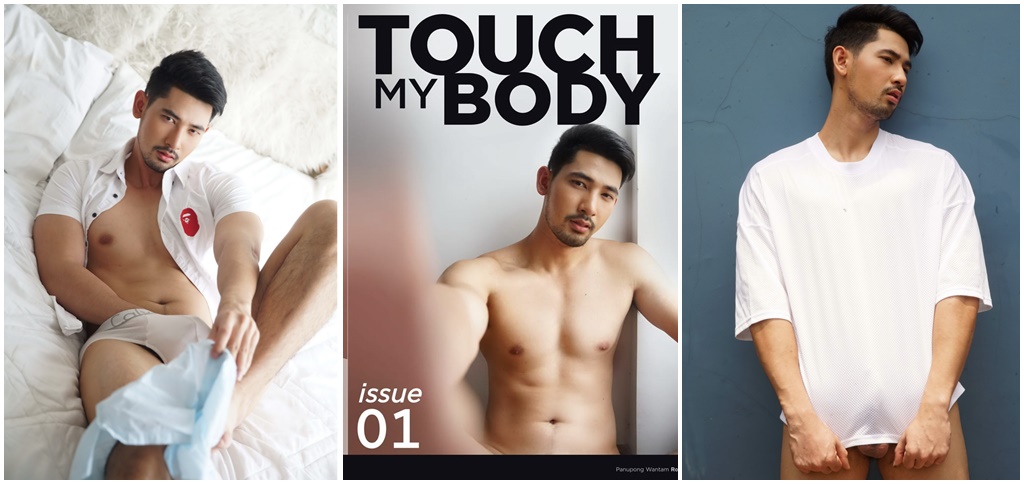 Touch my body