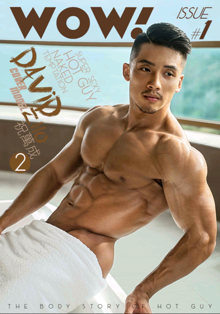 Wow 1 2 (1)