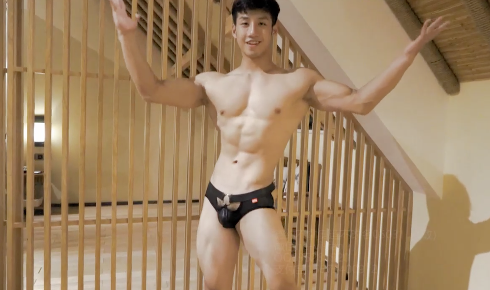Shensu 2