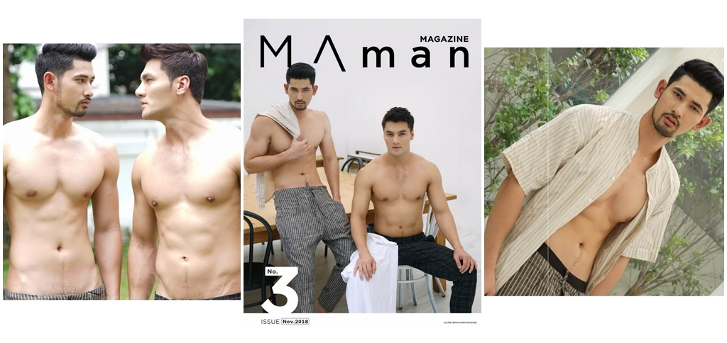 Maman 3