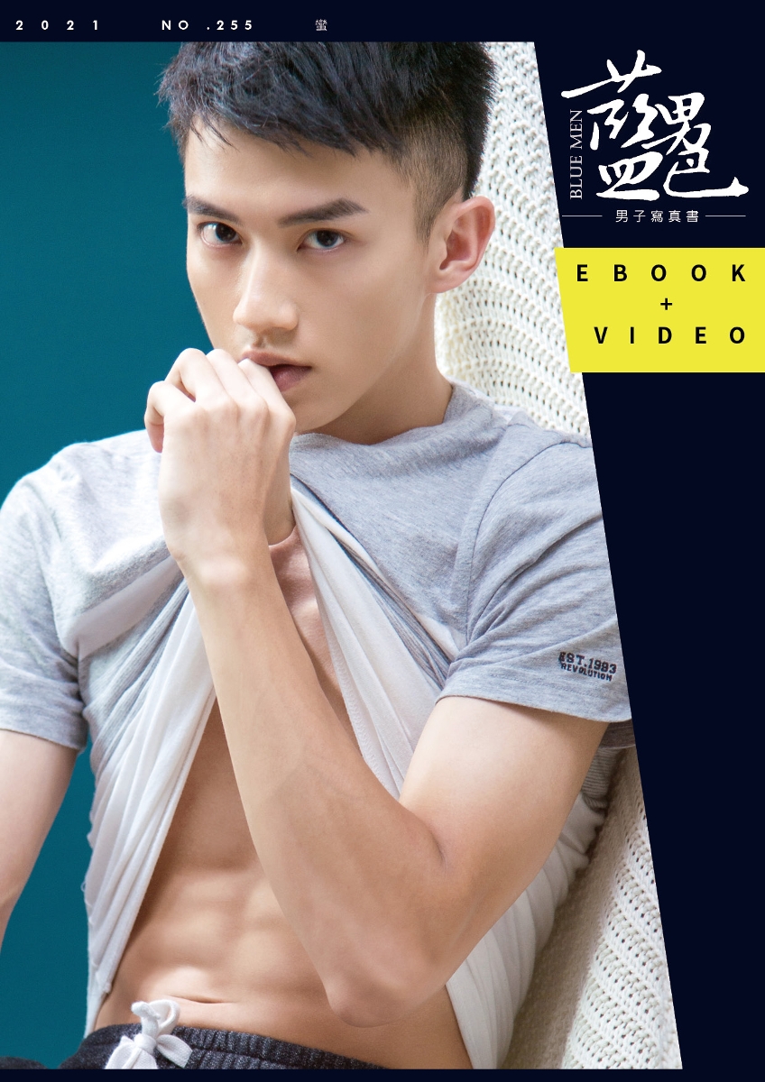 Blue men 255 (1)