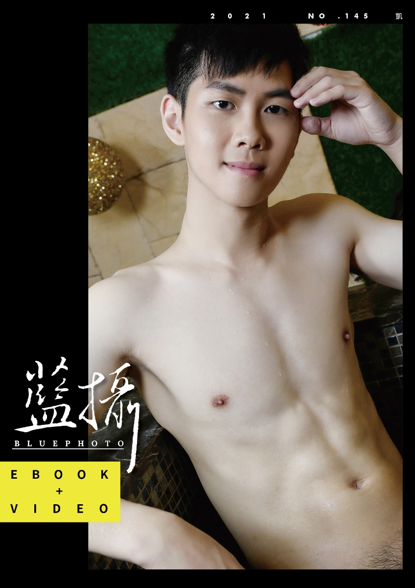 Blue photo 145 (2)