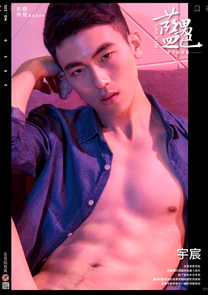 Bluemen 藍男色 no.222 (1)