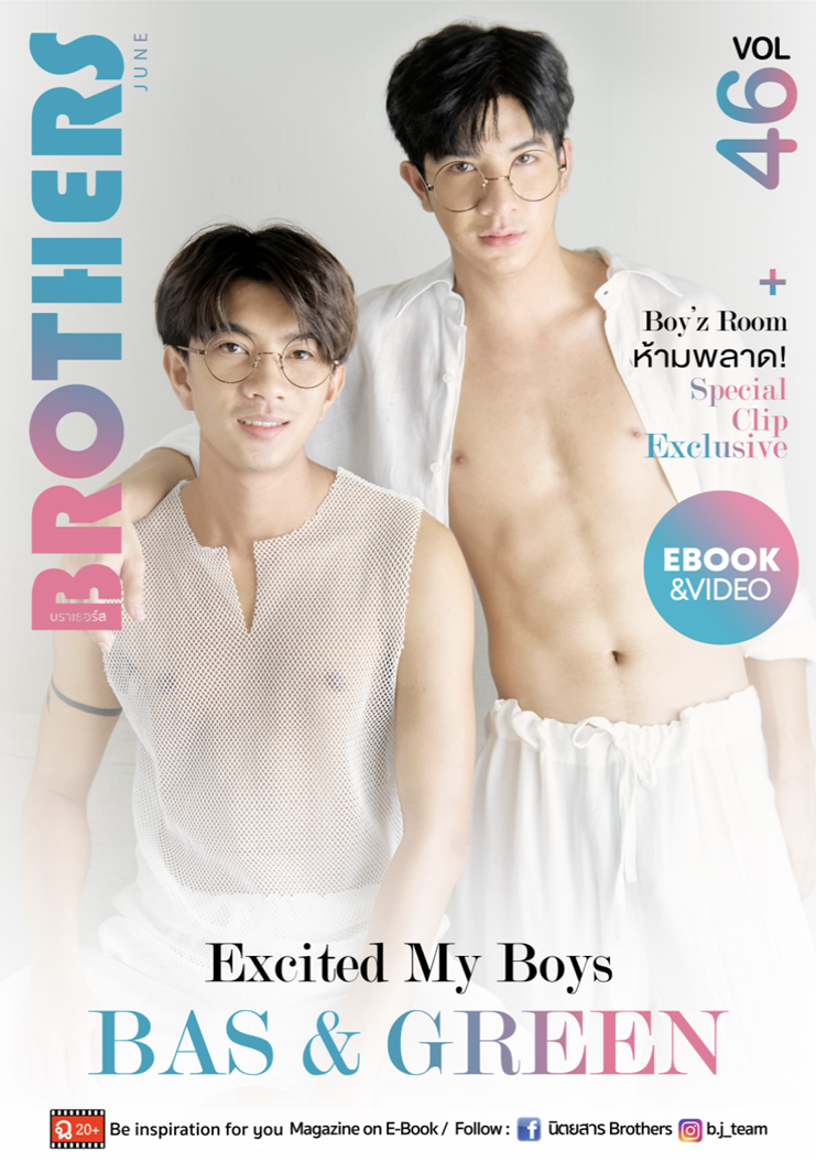 Brothers 46 (1)