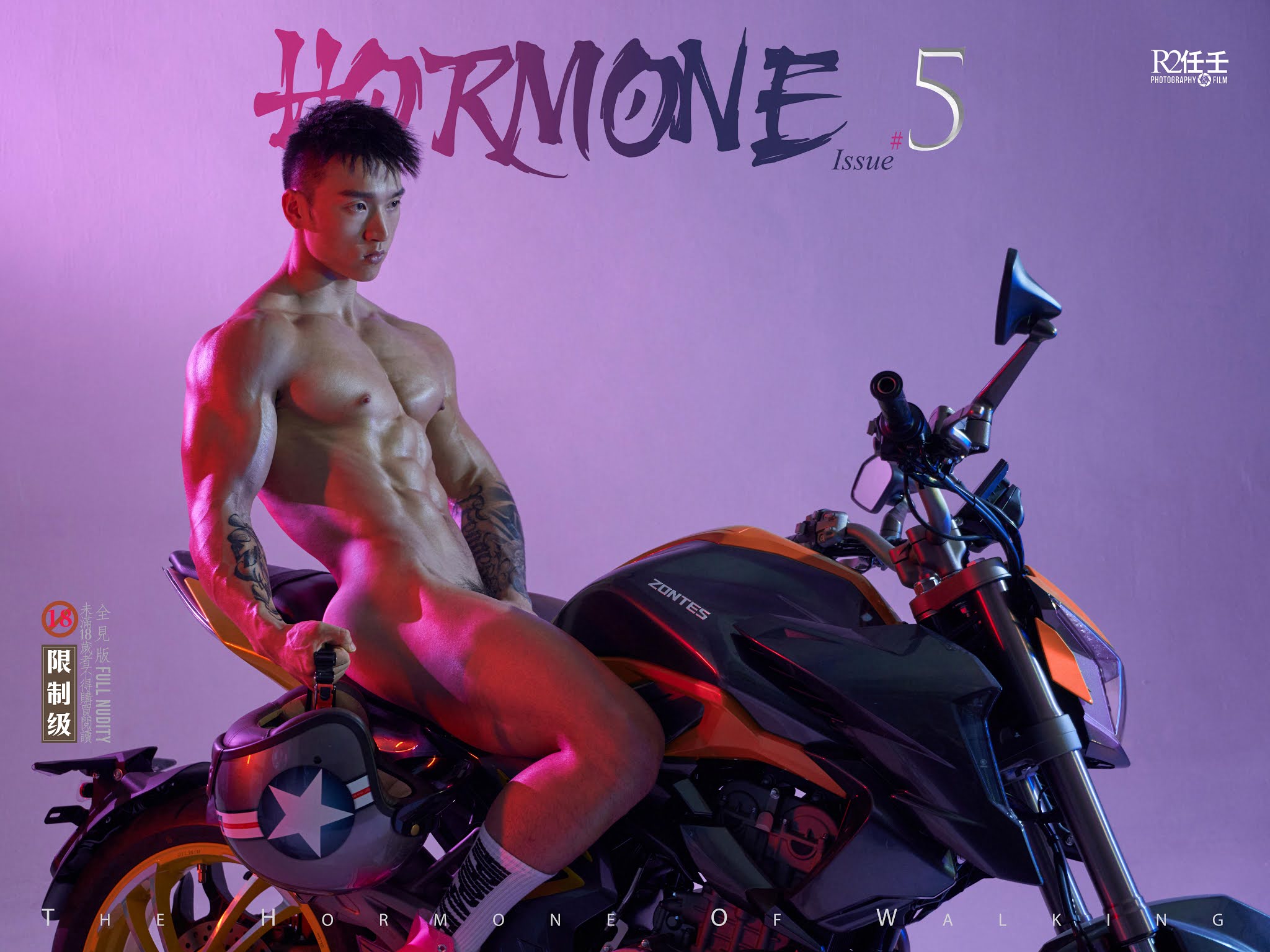 Hoemone issue#5 (1)