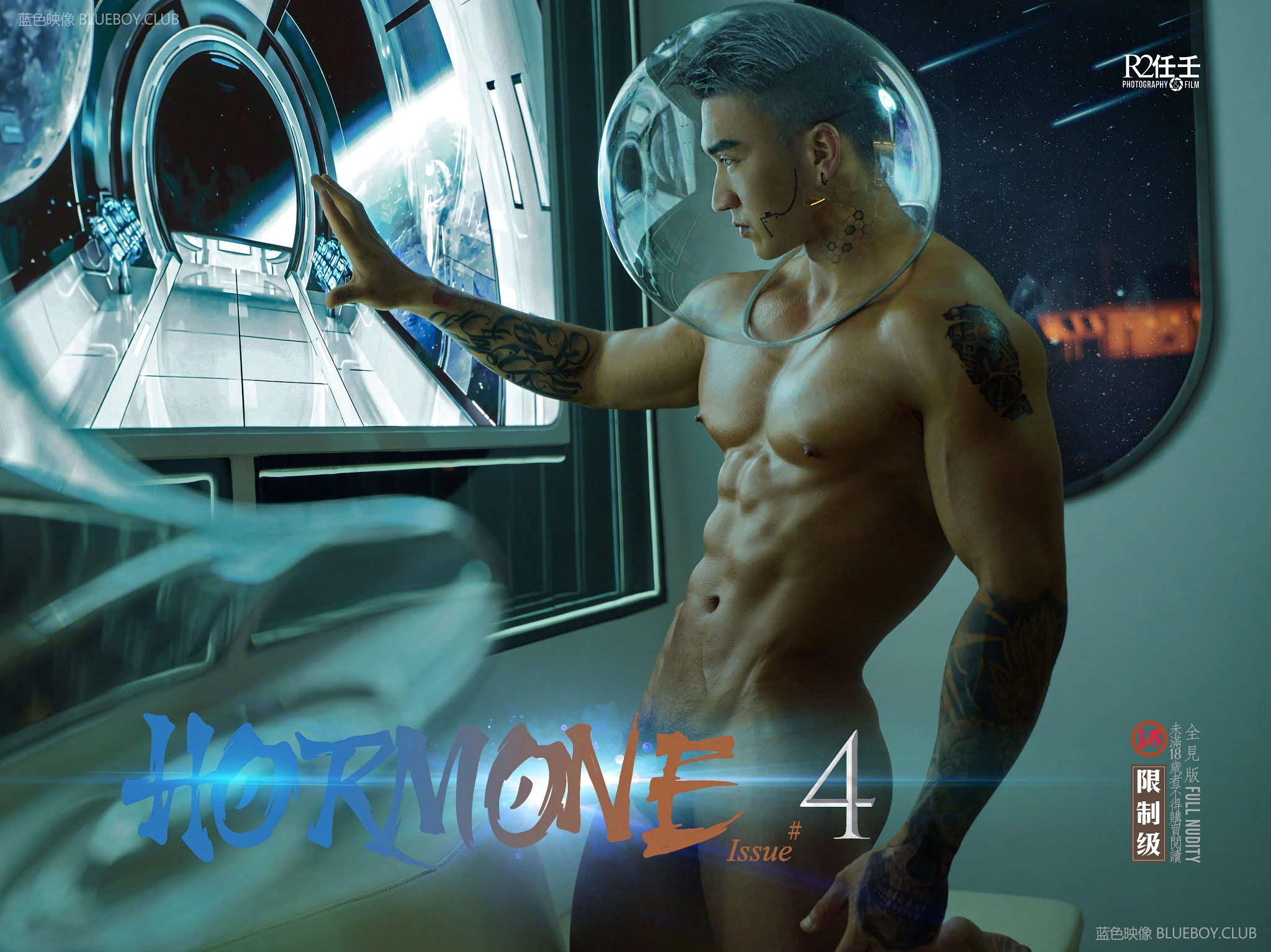 Hormone4 (1)