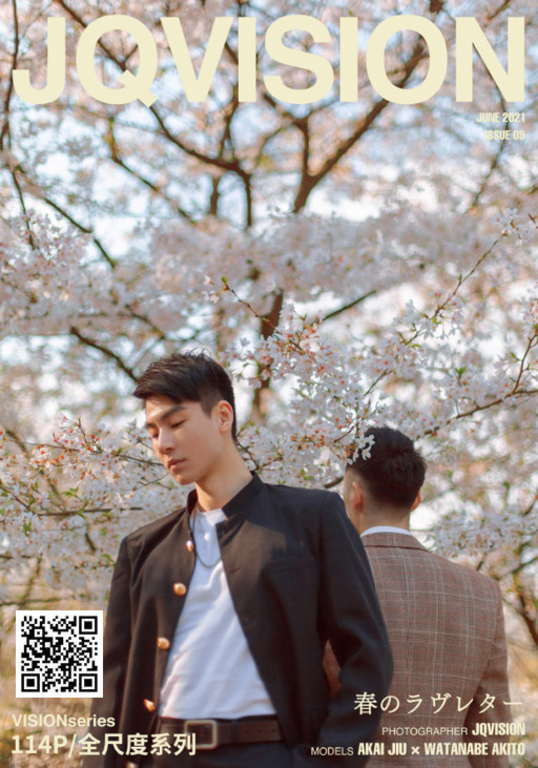Jq vision issue 09 (1)