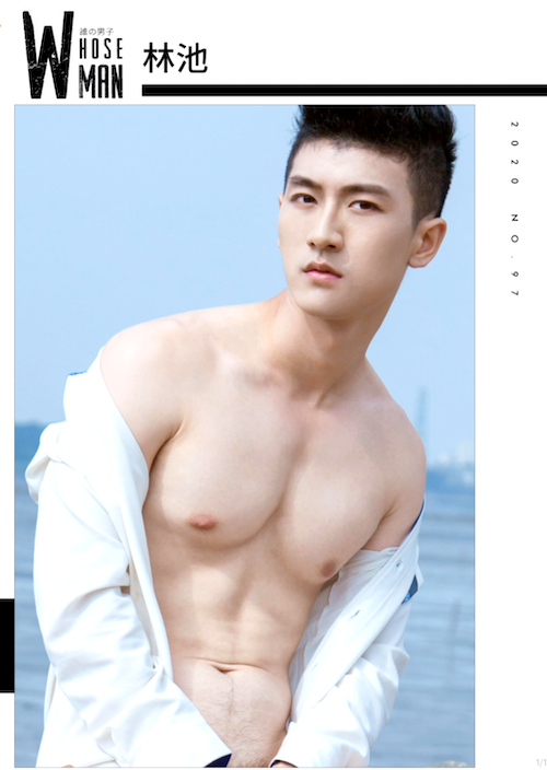 Whoseman no.97 (1)