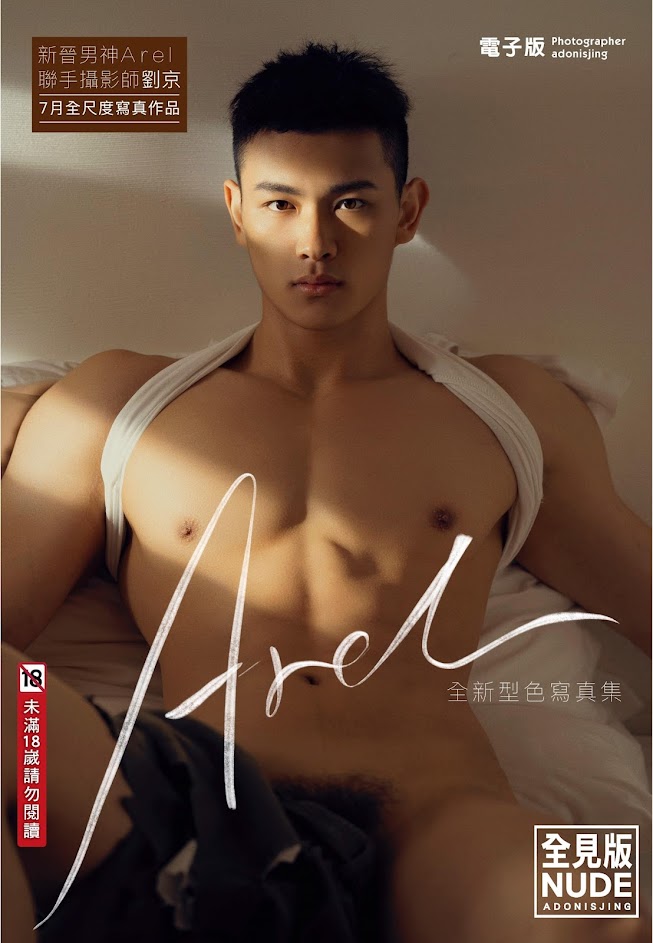 Arel 02 页面 001