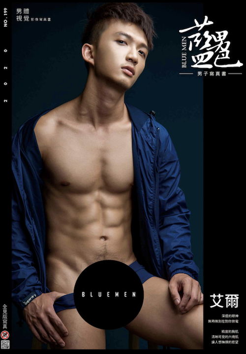 Blue men 199 (1)