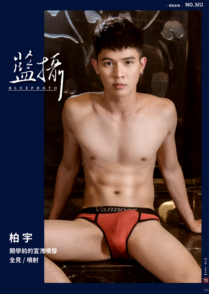Bluephoto 藍攝 no.163 (1)