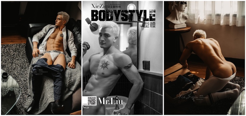 Bodystyle 21