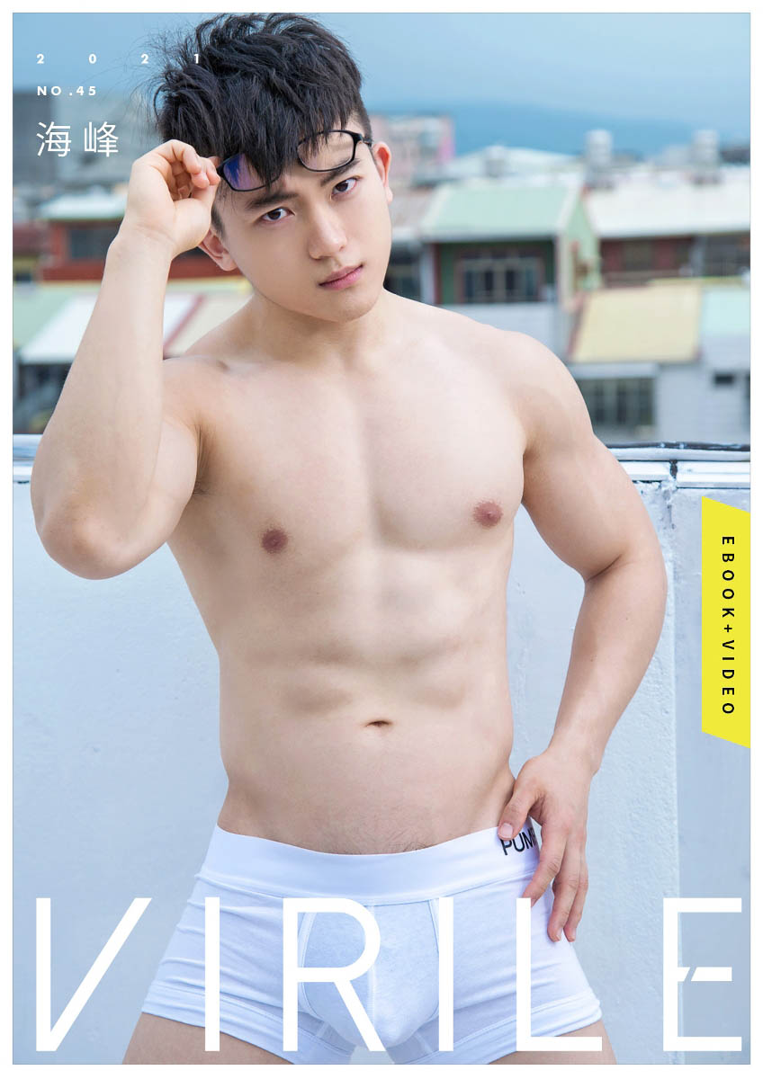 Virile 45 3