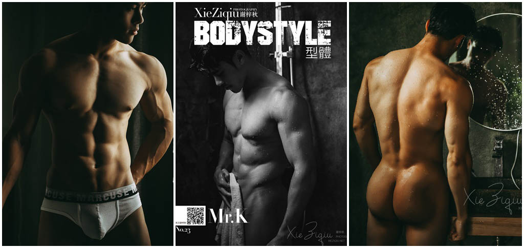 Body style 023