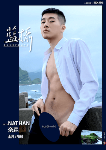 Bluephoto 藍攝 no.178 1