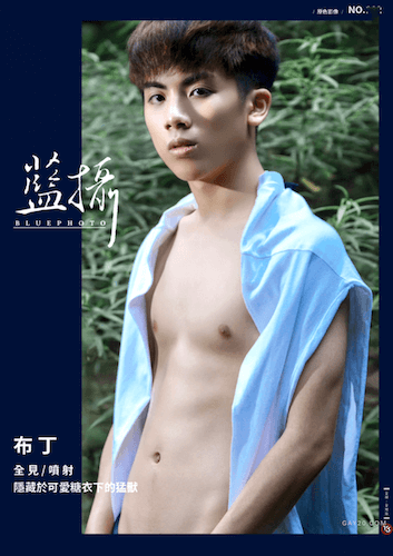 Bluephoto 藍攝 no.182 1
