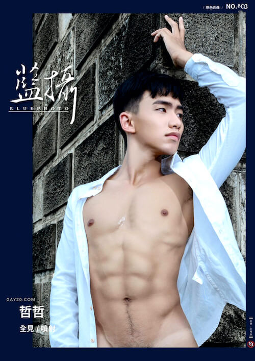 Bluephoto 藍攝 no.183 (1)
