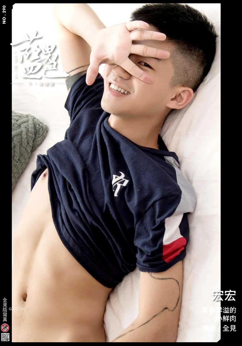Bluemen 藍男色 no.290 (1)